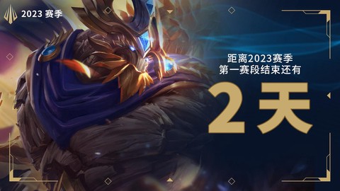 英雄联盟什么时候开始[图1]