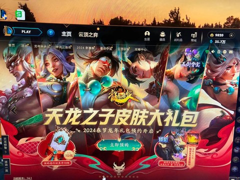 英雄联盟什么时候开始[图2]