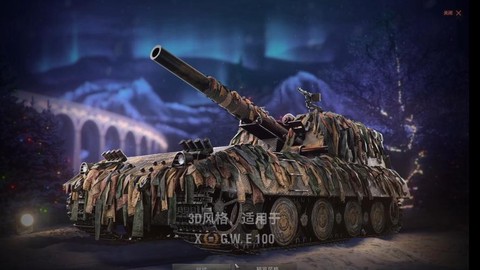 坦克世界亚服什么坦克好[图2]