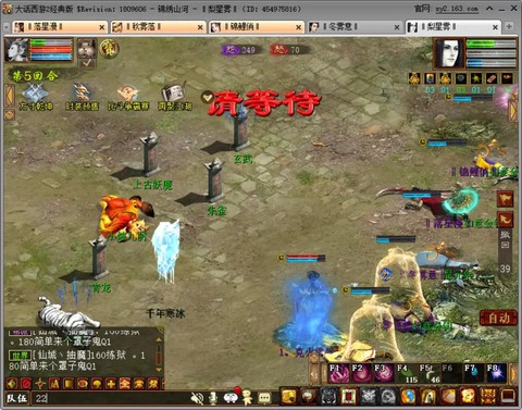 大话2塔6需要抗什么