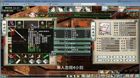 大话2塔6需要抗什么[图1]
