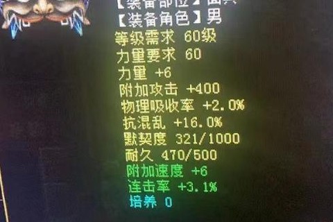 大话西游装备怎么获得