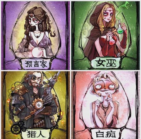 狼人杀被查杀怎么发言[图2]