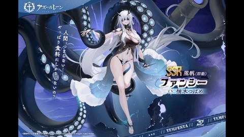 碧蓝航线新手用什么船[图1]