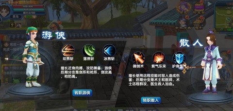 武林外传武术怎么开[图2]