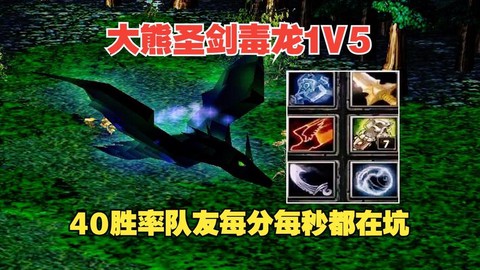 dota怎么打毒龙[图1]