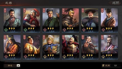 三国志13商人怎么当