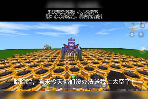 迷你世界子弹怎么做