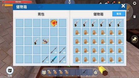 迷你世界子弹怎么做[图1]