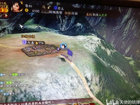 三国志13怎么进军[图2]