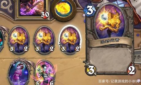 炉石传说罗密欧怎么打[图1]