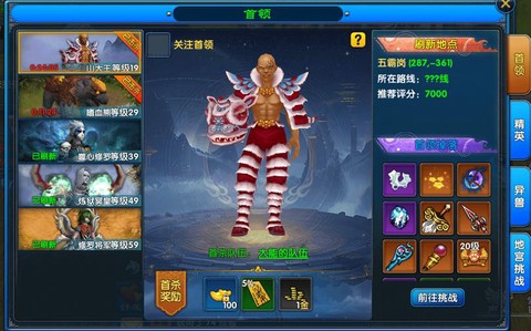 武林外传副本怎么刷