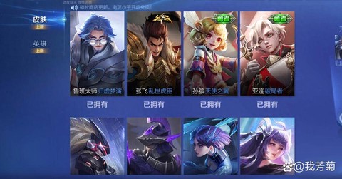 什么且什么王者荣耀