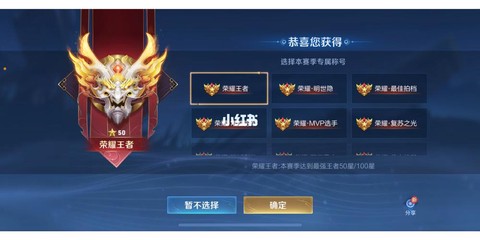 什么且什么王者荣耀[图1]