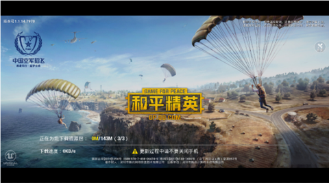 绝地求生怎么更换服务器