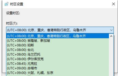 绝地求生怎么更换服务器[图2]