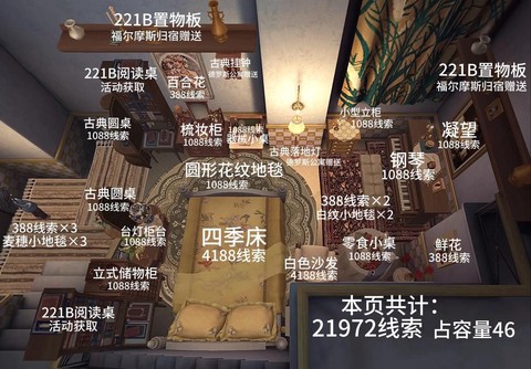 绝地求生怎么自创房间