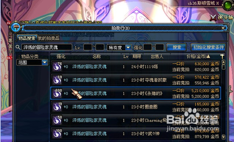 dnf进化药剂怎么得