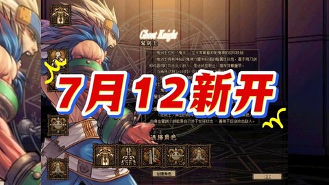 dnf开荒是什么意思[图2]