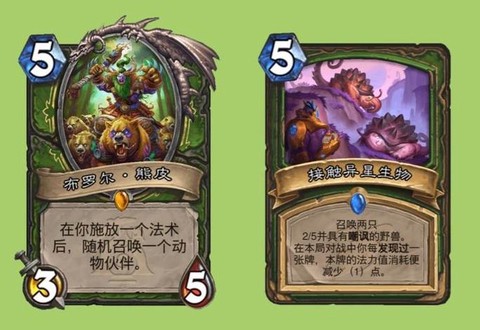 炉石传说如何玩好猎人[图2]