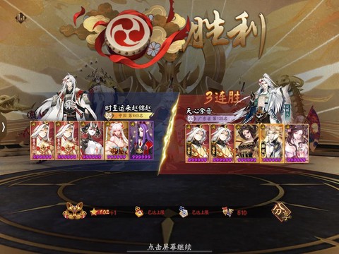 阴阳师双平台什么意思