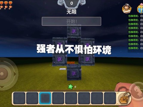 迷你世界传送门怎么用