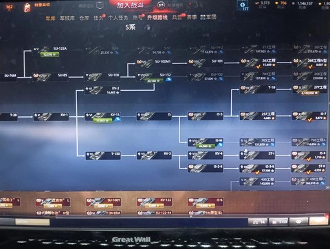 坦克世界练什么系好