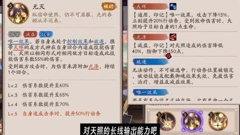 阴阳师输出什么意思[图2]