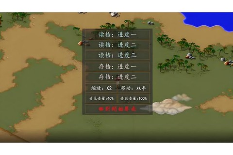 金庸群侠传5修改器怎么用[图2]