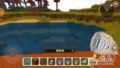 迷你世界捕鱼网怎么用