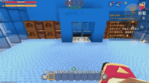 迷你世界怎么用坐标[图2]