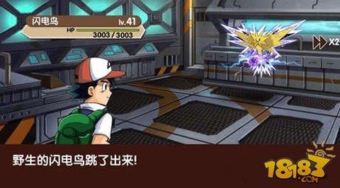 口袋妖怪复刻飞行石怎么得