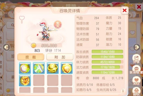 梦幻手游小号怎么养大号