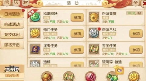 梦幻手游小号怎么养大号[图1]