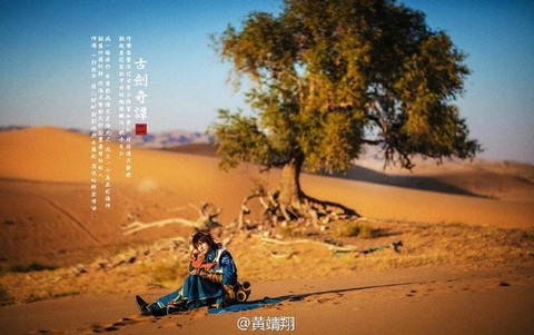 古剑奇谭二怎么激活码