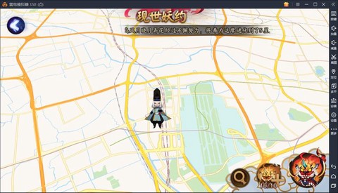 阴阳师虚拟定位怎么改[图1]