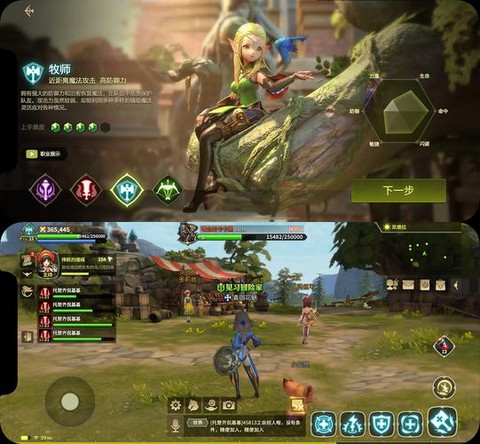 龙之谷手游怎么双开[图2]