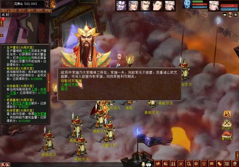 大话2大闹天宫怎么玩[图1]