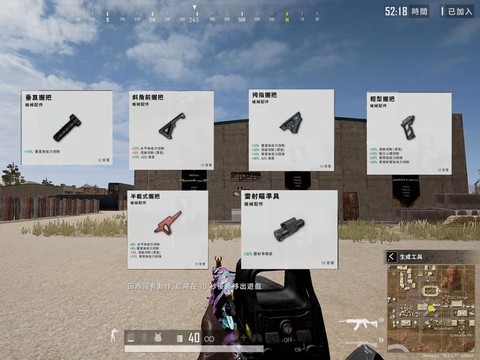 绝地求生枪怎么开镜[图1]