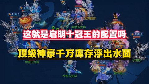 神武账号仓库能存什么[图1]