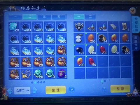 神武账号仓库能存什么[图2]