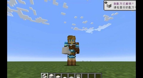 我的世界的马桶怎么做[图2]