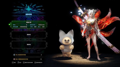 怪物猎人世界mod怎么安装[图1]