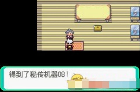 口袋妖怪探测器怎么