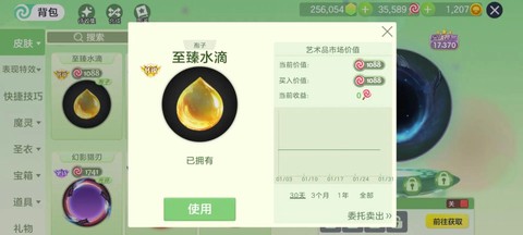 球球大作战怎么刷碎片