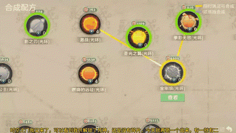 球球大作战怎么刷碎片[图1]