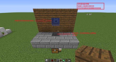 我的世界怎么做抽奖机