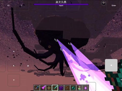 我的世界手机版凋零怎么做