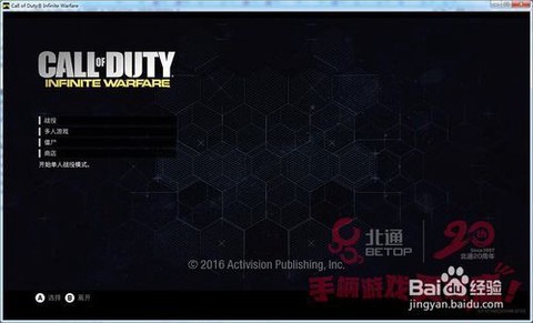 使命召唤13怎么购买