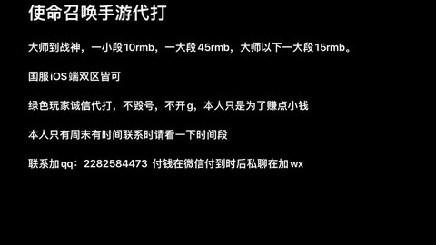 使命召唤13怎么购买[图2]